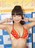 kataokasaya4.jpg