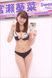 miyaseaina2.jpg