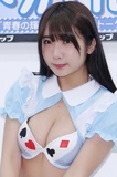 mizusawayuno5.jpg