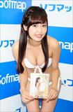 yanomemiyu1.jpg